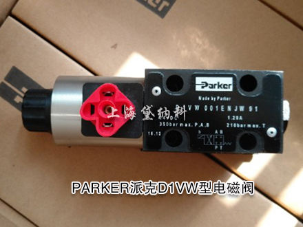 美国PARKER派克换向阀SD1VW010CNJW电磁阀