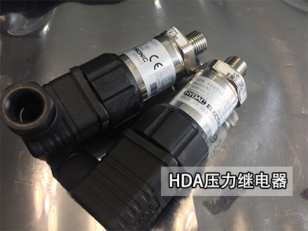 进口现货贺德克HYDAC压力继电器HDA4840-A-350-424