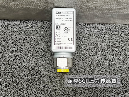 派克SCP01-016-34-07+SCK-400-10-55压力传感器