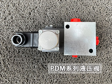 液压元件哈威代理PDM 21-44/G 24比例溢流阀