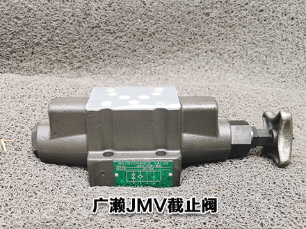 广濑截止阀JMV-03-SC日本HIROSE液压阀
