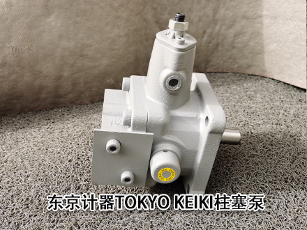 日本TOKYO KEIKI油泵东京计器VV16-R-Y-B-10柱塞泵
