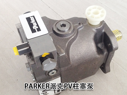 美国PARKER液压泵派克柱塞泵PV270R1K1T1NUDM