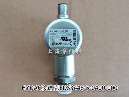 HYDAC压力传感器贺德克EDS3448-5-0400-000