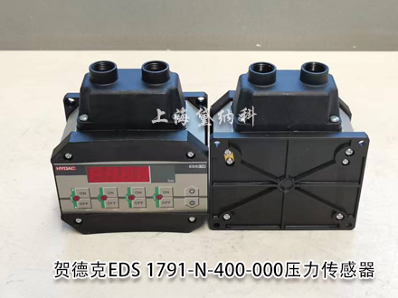 HYDAC压力开关贺德克EDS1791-N-400-000传感器