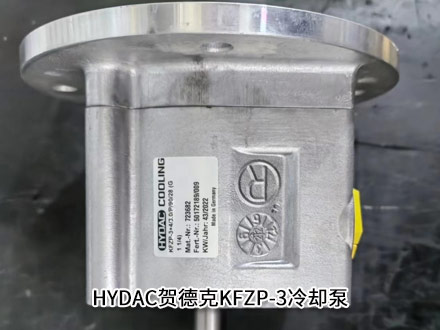 贺德克冷却泵KFZP-3+4/3.0/P/90/28 (G 1 1/4)
