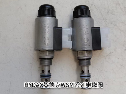 HYDAC贺德克WSM06020Z-01-C-N插装式电磁阀