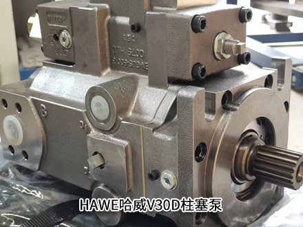 哈威V30D-095RDN-1-0-03变量柱塞泵HAWE轴向泵